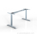 المكتب العصري الفاخر Sit Stand Dual Motor Desk